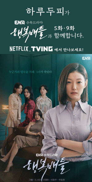 행복배틀ppl