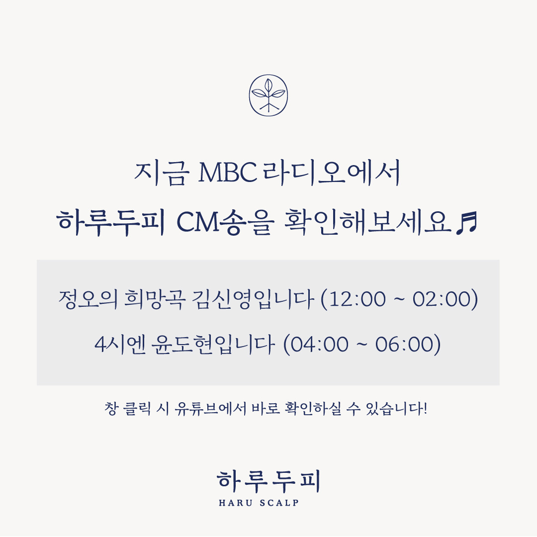 라디오